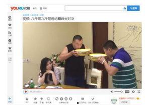九斤哥视频,揭秘生活趣味与智慧