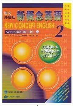 新概念第二册视频全集,英语学习之旅