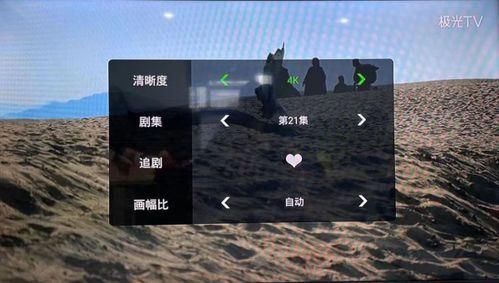 小米视频2021版,创新科技与娱乐体验的完美融合