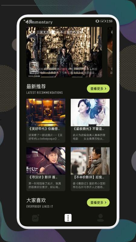 上海网吧门视频下载,揭秘网络直播背后的真相与争议