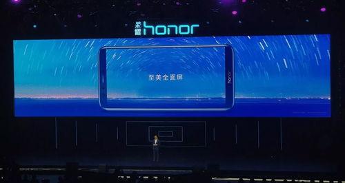 荣耀9发布会直播视频,探索科技美学新境界