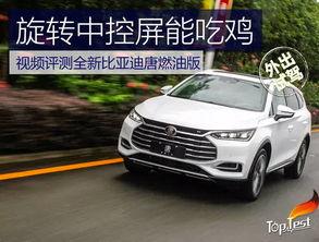 唐测评视频,深度解析热门产品，带你领略科技魅力