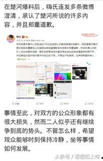 虎牙嗨氏骂人视频,网络暴力与道德沦丧的反思